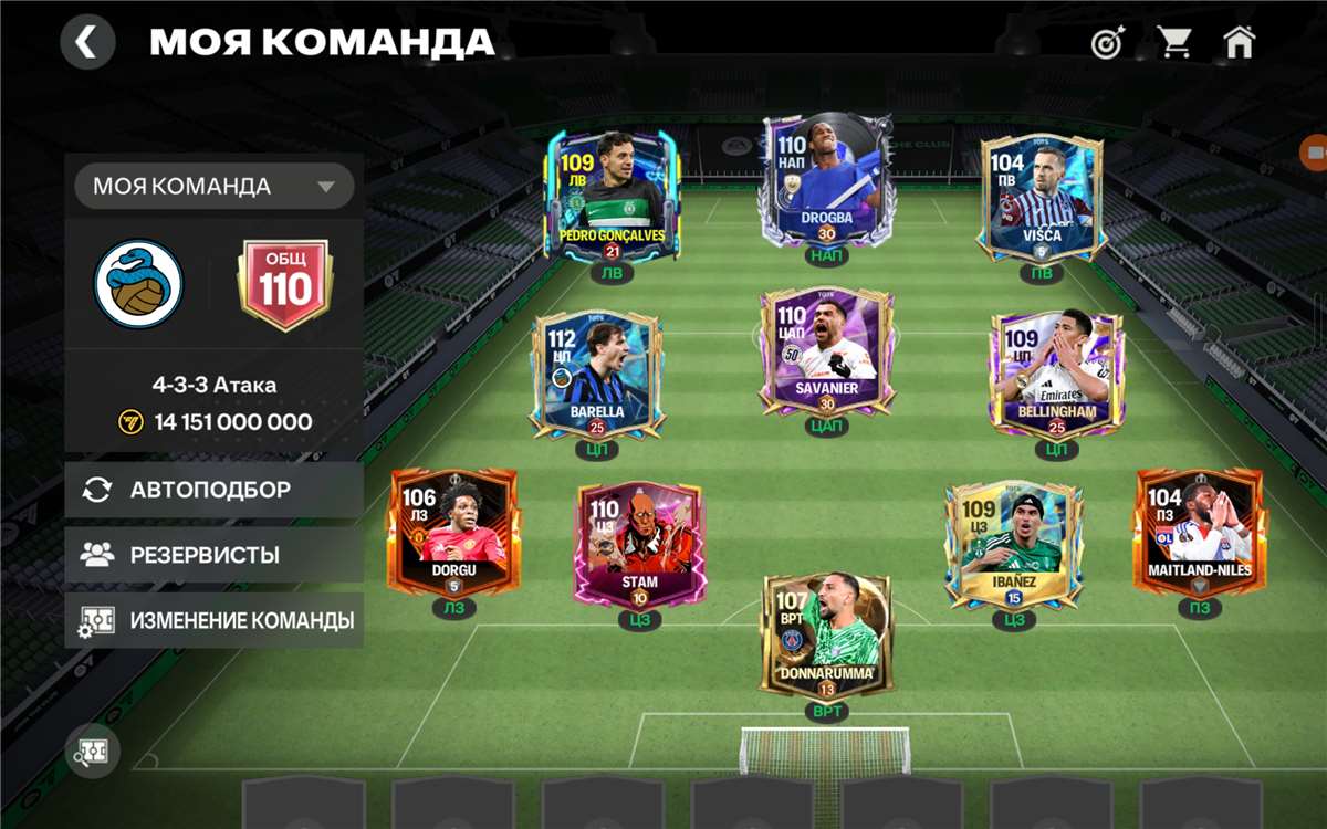 Скриншоты к игре Fifa mobile продажа аккаунта к игре Fifa mobile